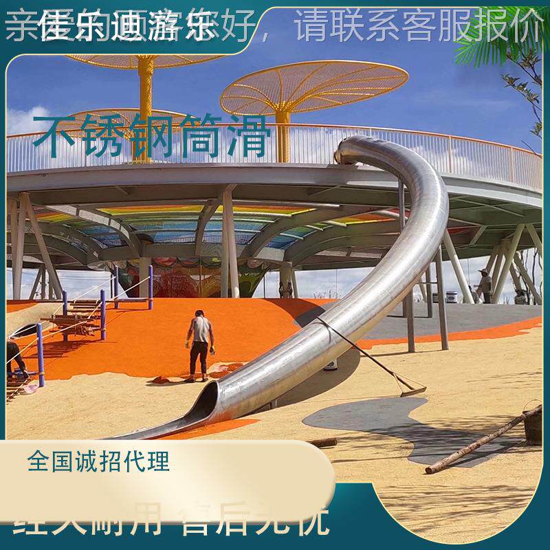 户外锈滑游梯大型儿童乐园非标游乐设钢不备小可定制区无动力乐设