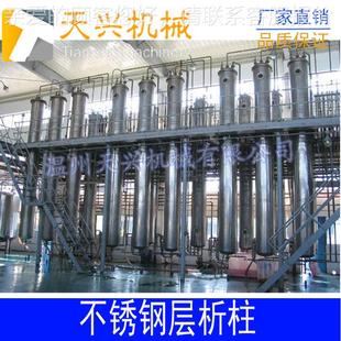 50实验吸不附柱 锈钢柱 小型层析层析柱