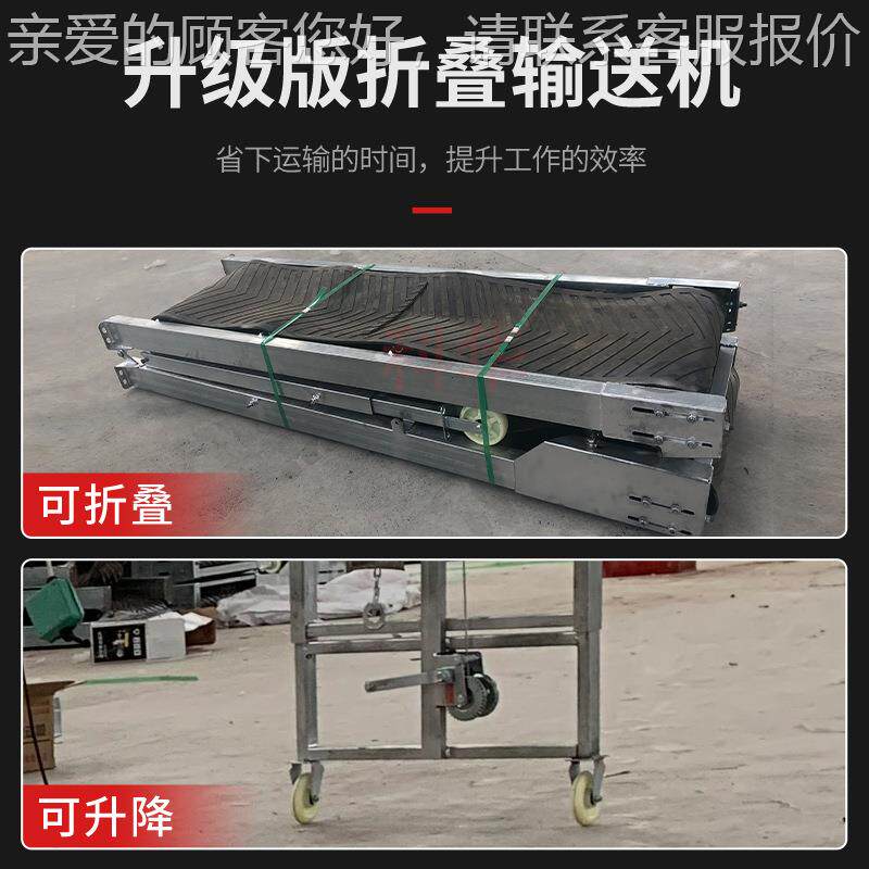 输厂ssj011家定制传送带输带小型爬折叠皮送带送机移坡动升降运输