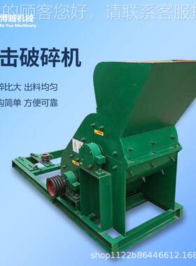 双级破碎SCF600*4岗机小型无筛底双转子制砂机 煤渣花 青石双击岩