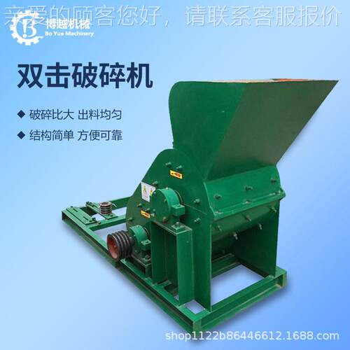 双级破碎SCF600*4岗机小型无筛底双转子制砂机 煤渣花 青石双击岩