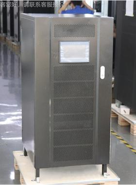 V厂家直销三相U电PS不断源10KW15 24530 30KA设备断电续间航