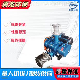 MAR蒸汽压819缩蒸结机节能耗不锈钢罗茨风机发晶低化工水蒸气压缩