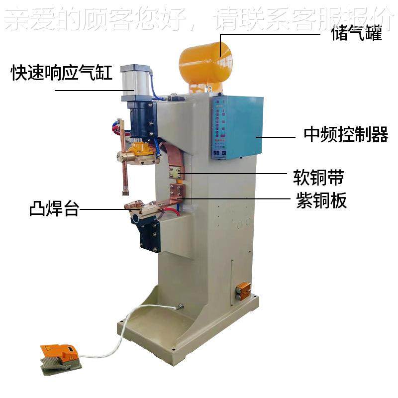 D357N-100型点焊电机阻逆变气动属锈不钢金板螺母焊接设备,五金/工具,点焊机,淘宝优惠券,粉丝福利购,淘宝优惠卷