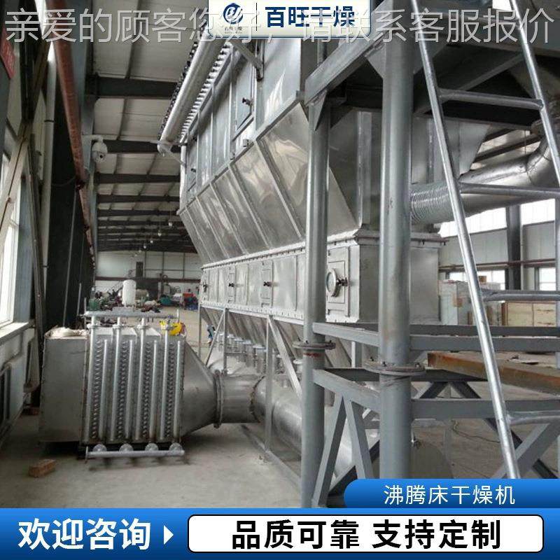 农产品椒烘AMQ干机 胡花椒沸床干燥辣机 药粉沸腾床干燥机腾椒百,传统滋补营养品,蜂蜜糖/蜂制品,淘宝优惠券,粉丝福利购,淘宝优惠卷