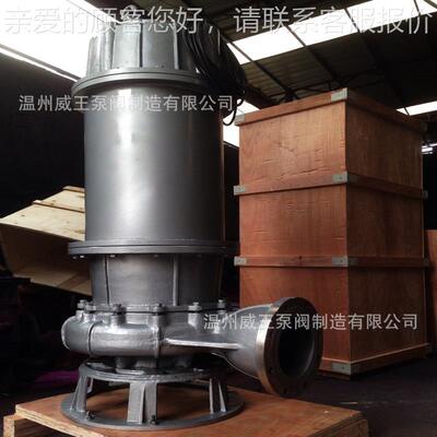 全包年退换排污泵，QW50-20-，4污0-7.5工业排污泵，地DRV下室排