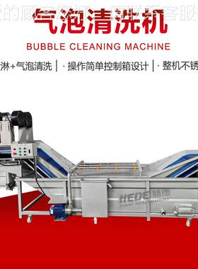 厂家现供货应蔬清洗设 水果果蔬菜清洗机 高压备喷淋鲜ZXD辣椒清