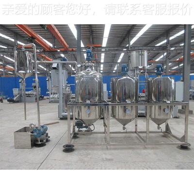 工机核桃加精炼设备油坊全自动食用油精炼XAI设油备全套不锈钢精