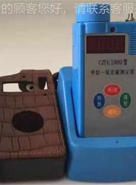 性能稳定甲烷一氧化碳CJT4/200检测仪 JT/2C00甲烷一氧化碳0检测4