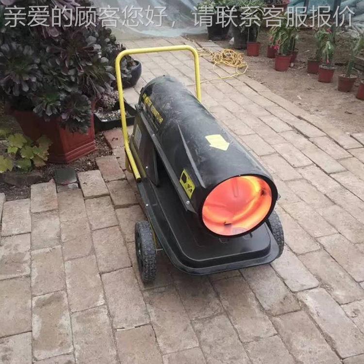 电动小型风机 推手式取暖暖机 房大厂燃154油取暖器