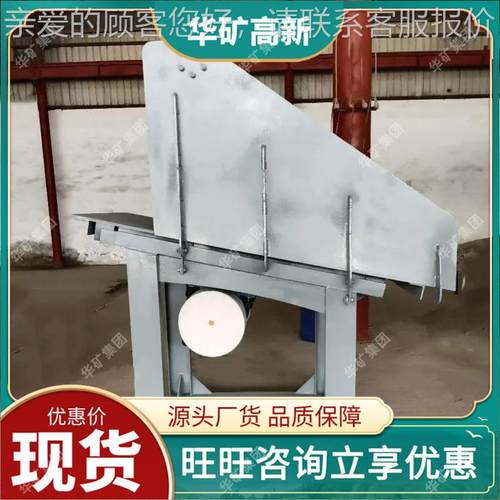 振动料器 适布应性强 振动布 器 给料量大FFZC-2.5ZC-2.5料振动布