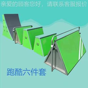 儿童跑酷训练器材04524幼儿园户装 育外特色体运动备教具少体适能