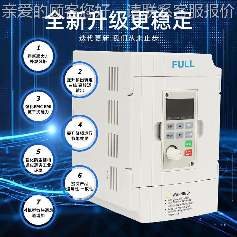 小【0.75kw型迷你工变频器通 经济智能220V电80V三相水泵风机业用