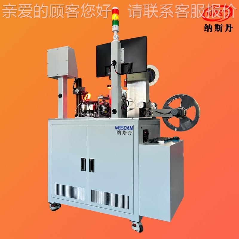 全动自包装编机螺母带编带机五金件载ZOL带封装设备