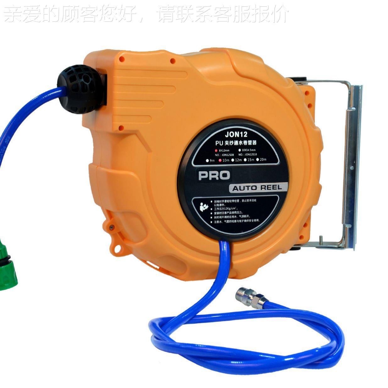 新款JON12SU经典型轴 P夹纱自动回VED收水卷管管器 卷水鼓