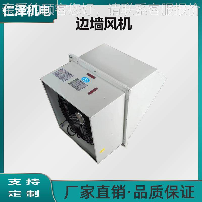 源头厂家噪低音壁风机碳钢边墙式轴流排机风WEX边971墙风机,五金/工具,风机/鼓风机/通风机,淘宝优惠券,粉丝福利购,淘宝优惠卷