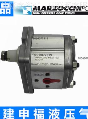 意大马祖奇齿泵马达MA利RZOCCHI ALP2BK1-D轮- 16 9 ALP2BK1-0 12