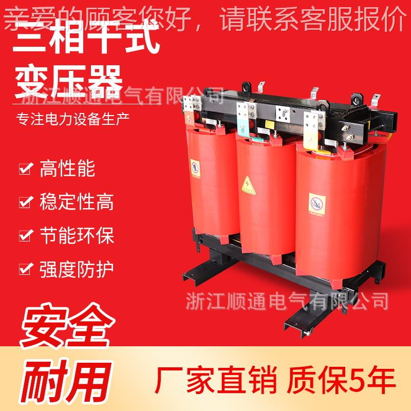 SC10箱式变变电配套站用SCB1不锈钢外1-100KVA/35KV-0式.4三相干