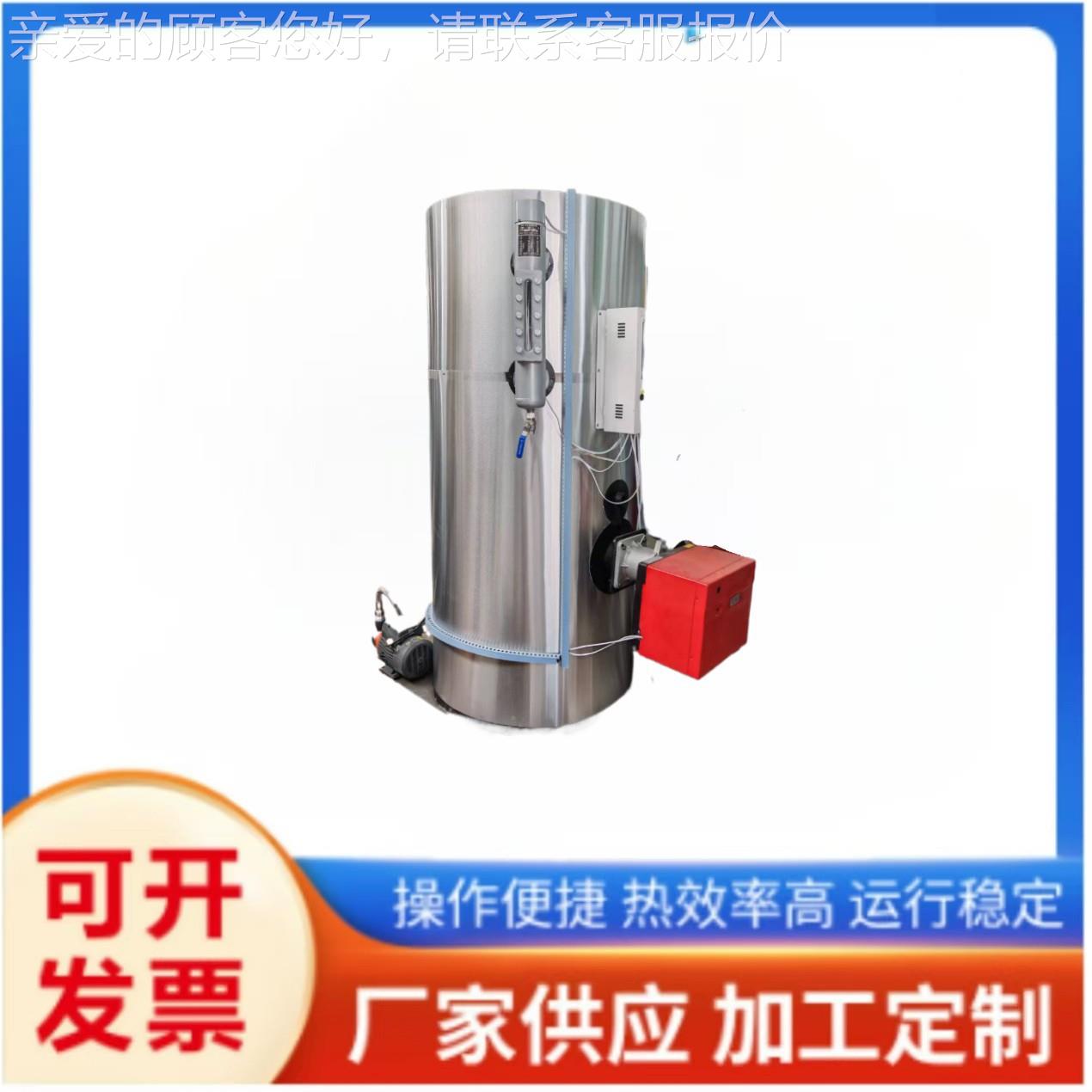 全预超氮1吨蒸汽发生器酿酒做低腐节能贯流式蒸DKM豆汽混锅炉