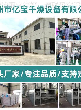 0大量供QSU12目粉白碎机黄芪30应b齿盘粉碎机糖食品粉碎机