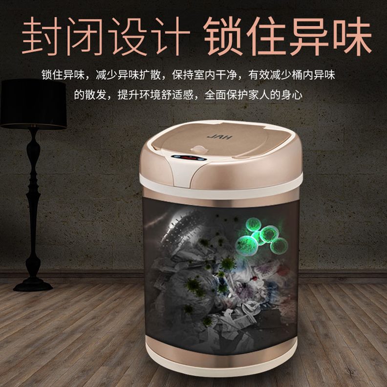 智能感应垃圾桶全自动客厅带盖家用电动不锈钢大号厨房卧室卫生间