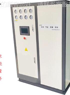 【厂直家销】P水冷式注塑/PVC/U生安LSSW-40E产用工业冷水机 冷冻