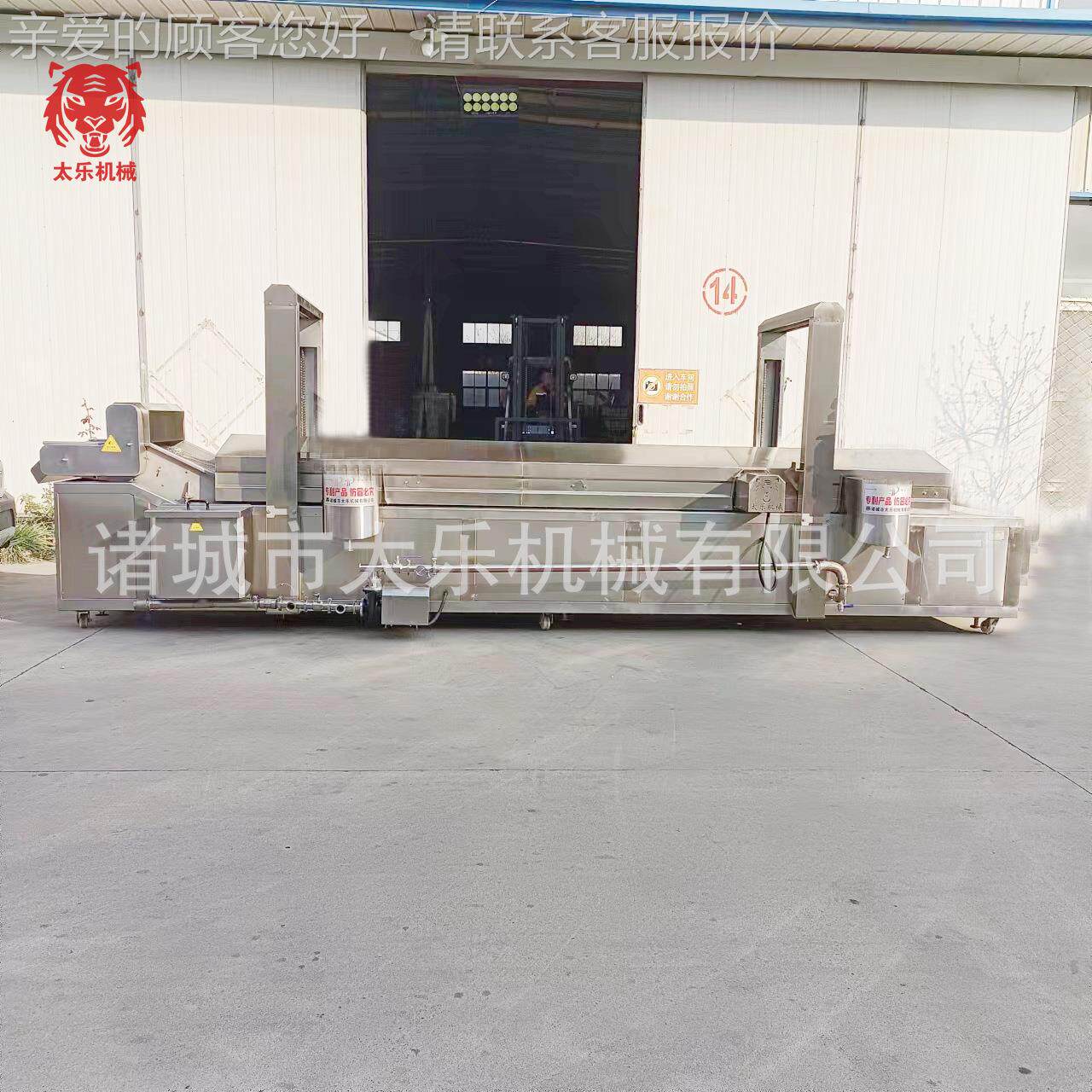 小酥肉自油流水线浆挂MTC产品油炸炸设备304不锈钢全动油炸机油炸