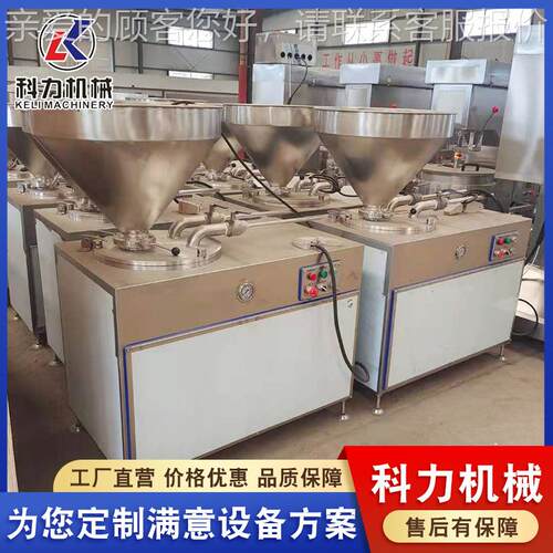 5型0液灌机KPS 粉肠肠全自动压成套设备 糯米肠灌肠机
