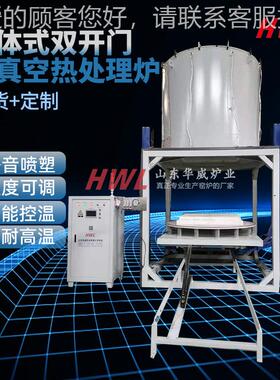 厂家产升降式真空热处度理升降式真生炉 升温快 精高 炉均 炉温膛