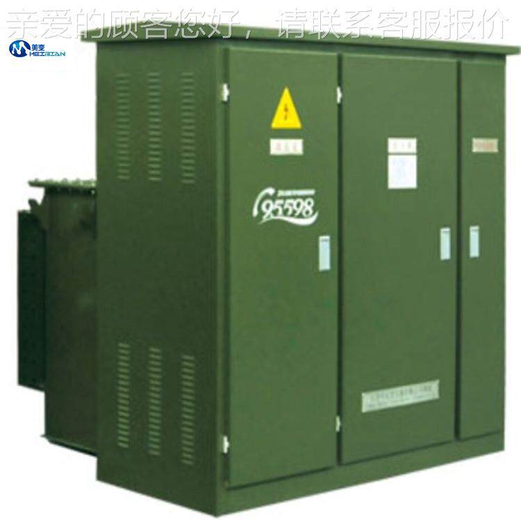 10kV户外式变电站 欧式箱变 箱1YB-315KV5KA户外3箱式变电V站