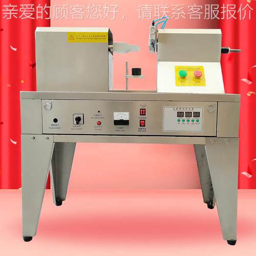 QDM-125超声QDFM-125波封尾机尾带F印字牙膏面奶药膏封机带切边免