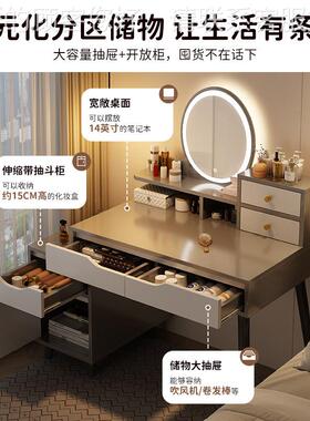 奢梳妆台卧室简SZT0099台约现代化妆2轻0型24年新款小收纳斗柜一