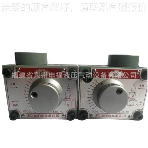 台湾LITI山岛i流量调阀mMOUNDTAIN ISLAN FKC- 速G03 RSGV G02 LA