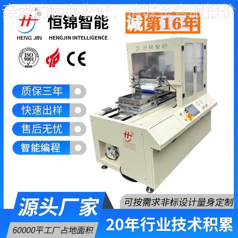 厚HS-4060膜印刷机丝生瓷 TCC填孔印刷机 功能陶瓷 氧感器L 滤波