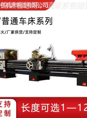 沈阳一机6163机床制造W65163导x3000 轨50宽，沈阳车床616C3 普通