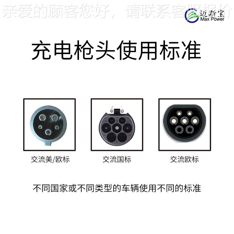 家用3501 61kw新能源电动车充电器交流汽刷卡充电桩户外双枪1A充