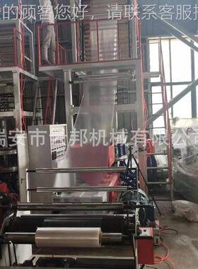 厂家直销PE吹膜机次料塑吹膜机吹膜机多少钱手？SJ50-600 一性套