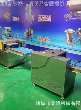 牛干开机雪花鸡柳酥切片JHO机小片肉肉加工设备输送带大块牛肉分