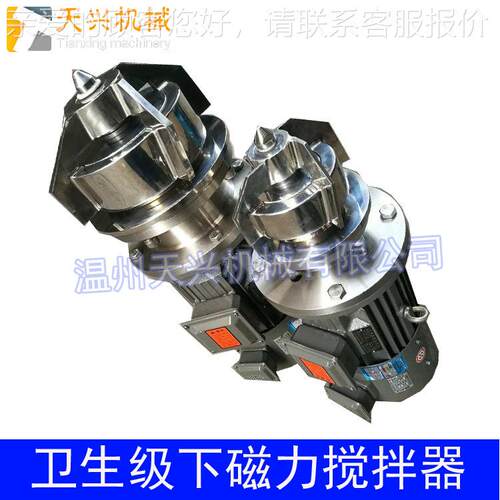 生无污染拌CL-0.55K下磁力级搅卫器