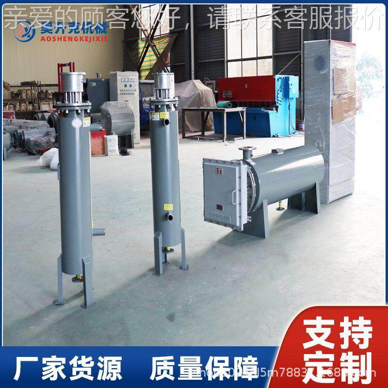 防爆管道加热器 体体/气管液加热283器 高压管道式道热风炉 实体,五金/工具,电热管,淘宝优惠券,粉丝福利购,淘宝优惠卷
