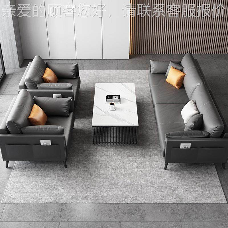 式商公室沙办发茶几组合意轻奢真皮套装务接待室大厅接待会客ZY-9,商业/办公家具,沙发,淘宝优惠券,粉丝福利购,淘宝优惠卷