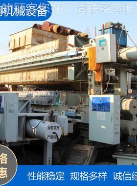 九成新隔膜平式压机40—1XPW00方市政滤污泥压滤机增滤强聚丙烯压