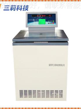 SH6-10KR1落地式高×速冷冻离心机 0000rpm 6100mH6-10KRl大0容量