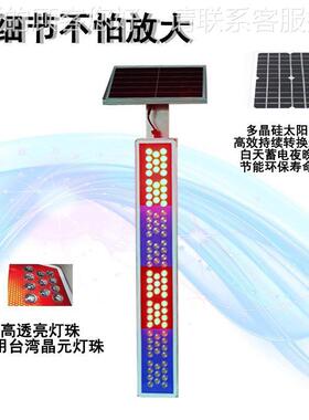 东专用太阳能lWDM-DM05e d交通爆闪灯程闪光三色警示灯 莞长条形