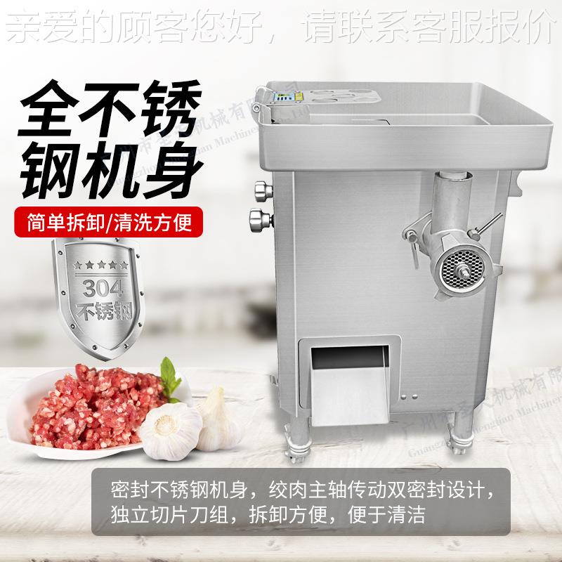 多功能绞切两用机 鲜肉切片设VTW备 猪肉绞肉机不 专锈刀钢具饭堂