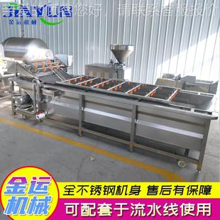 全洗动自鲜姜去泥清沙清风干流水线 蔬菜YUD洗机 大型洗菜机
