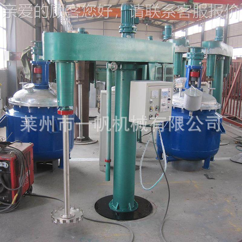 半吨建筑胶外水搅机半吨拌油墨分散设备 内墙涂料油漆调 速分散机,工业油品/胶粘/化学/实验室用品,分散机,淘宝优惠券,粉丝福利购,淘宝优惠卷