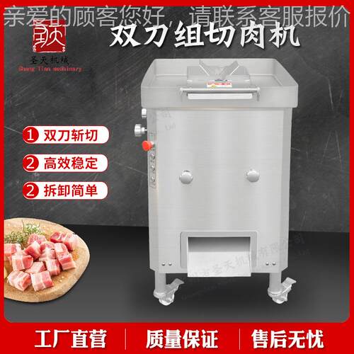 广州切肉片机 五花肉ST-QR360肥肉瘦切片肉肉机肉 全自动鲜肉切丝
