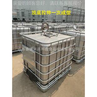 油漆分装 化工吨桶 不锈钢吨LX 1000 吨耐桶高温 化工原料吨桶桶