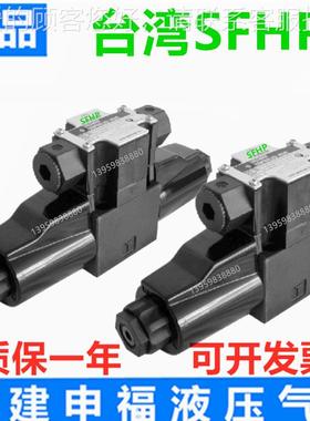 液压电磁换向阀 G4V-5-D0C8//2C/3C/6CDG4V-5-0/7C/C/31C/0A-A240